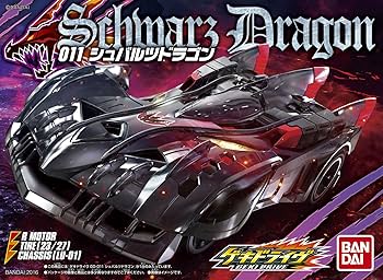 Amazon | ゲキドライヴ GD-011 シュバルツドラゴン 通販