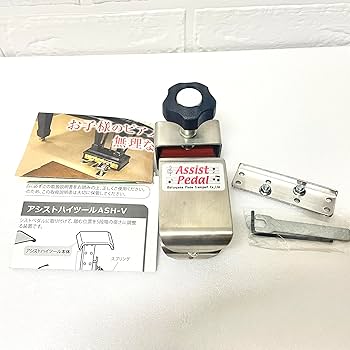 Amazon | 吉澤 PEACOCK ハイツールセット アシストハイツールセット HS