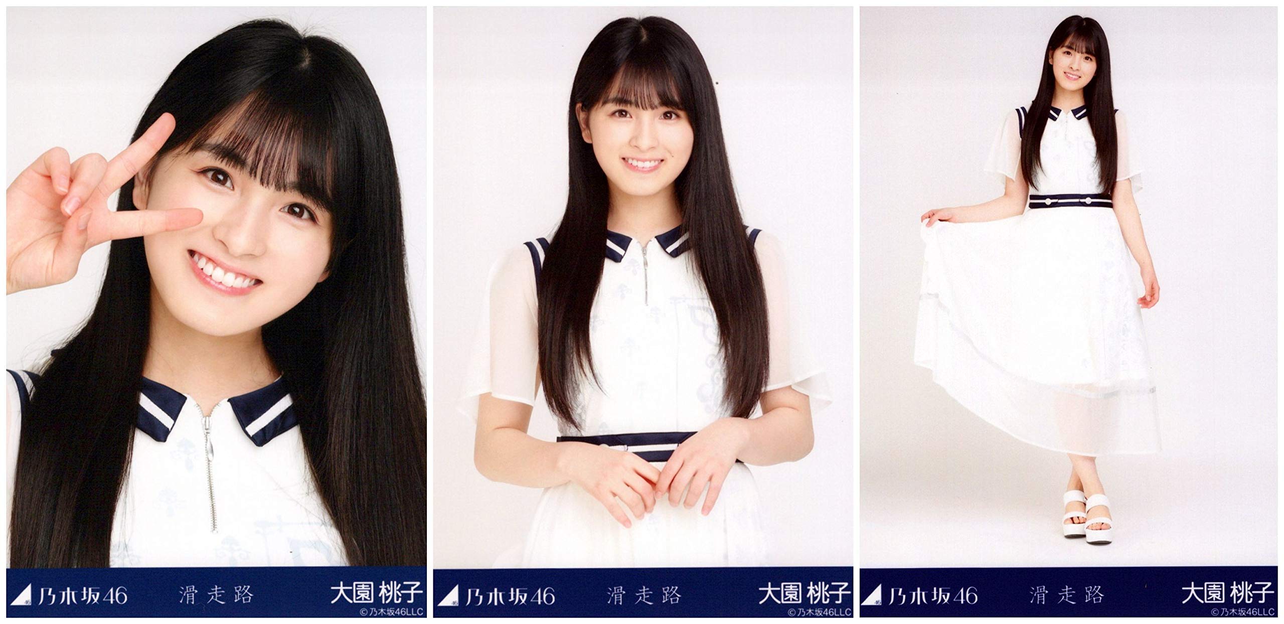 乃木坂46 大園桃子 生写真直筆サイン入り2018 Lucky Bag封入生写真