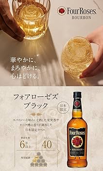 Amazon.co.jp: Four Roses(フォアローゼズ) ウイスキー700ml ブラック