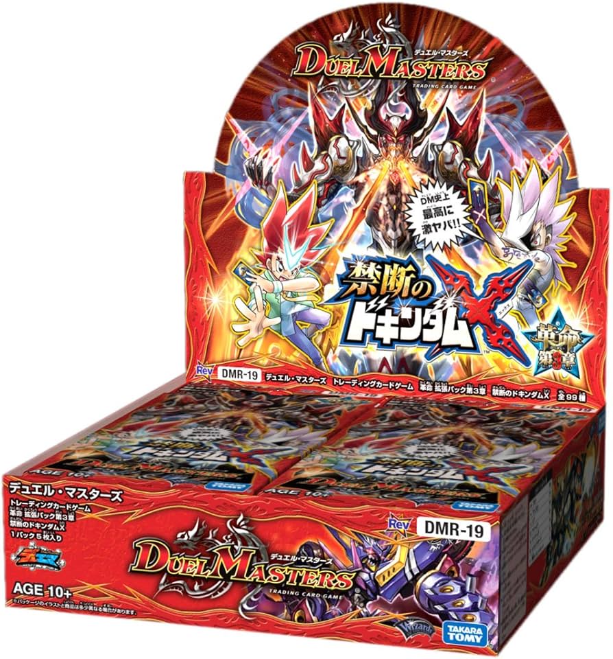 ♢禁断 〜目醒の刻〜禁断のドキンダム カード コレクションアイテム