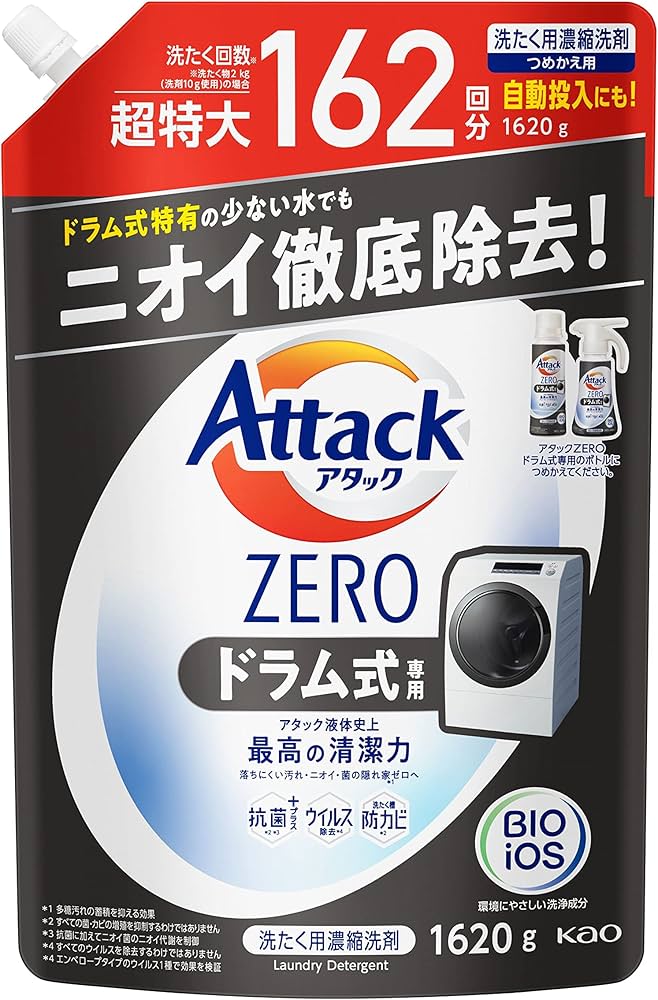 新品未開封 アタックZERO ドラム式 洗濯用洗剤 詰め替え 4つ クリスタ