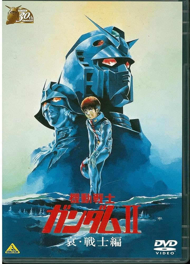 ガンダム30thANIVERSARYCOLLECTIONリトグラフ ガンダム