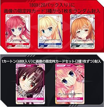 Amazon.co.jp: TCG ALIA'S CARNIVAL! DIVINE CROSS 20パック入りBOX