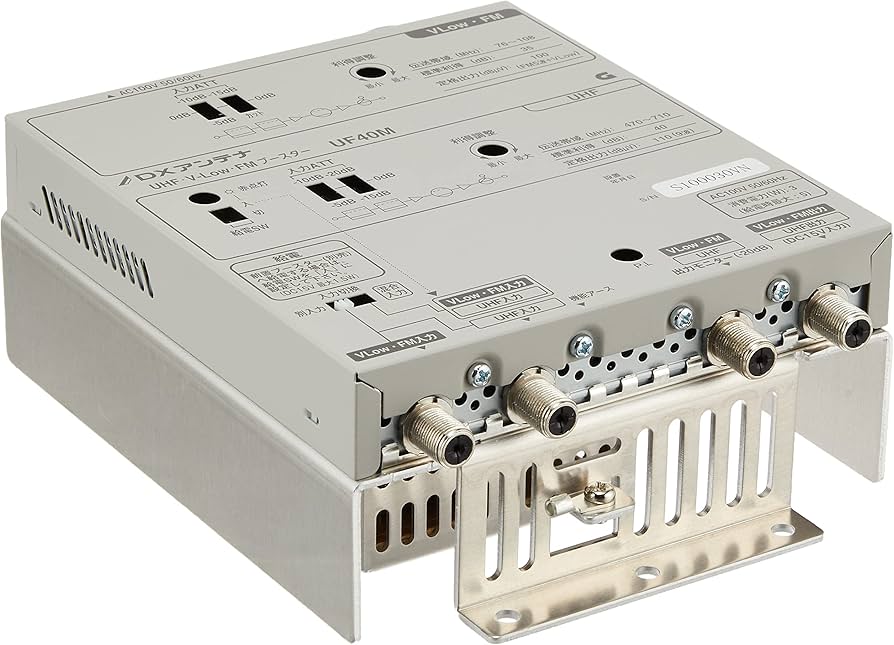 Amazon | DXアンテナ UHF・VLow・FMブースター 共同受信用 UHF利得40dB