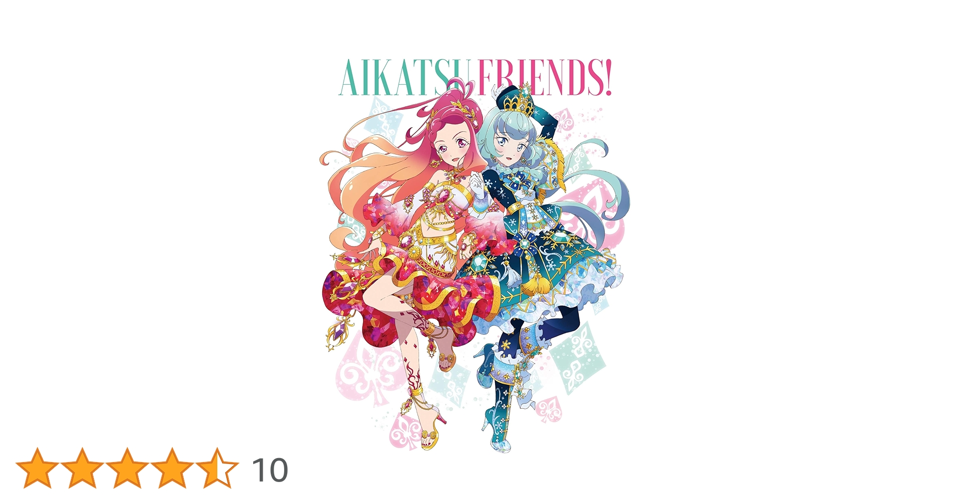 アイカツフレンズ 布ポスター2枚セット アイカツフレンズ 布ポスター2