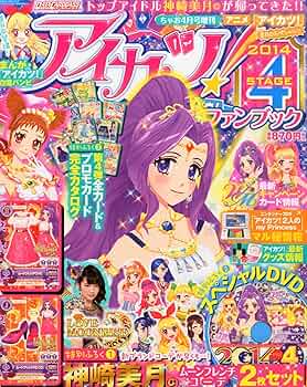Remail0355様アイカツ！2014シリーズ第4弾 まとめ売り66枚 Remail0355