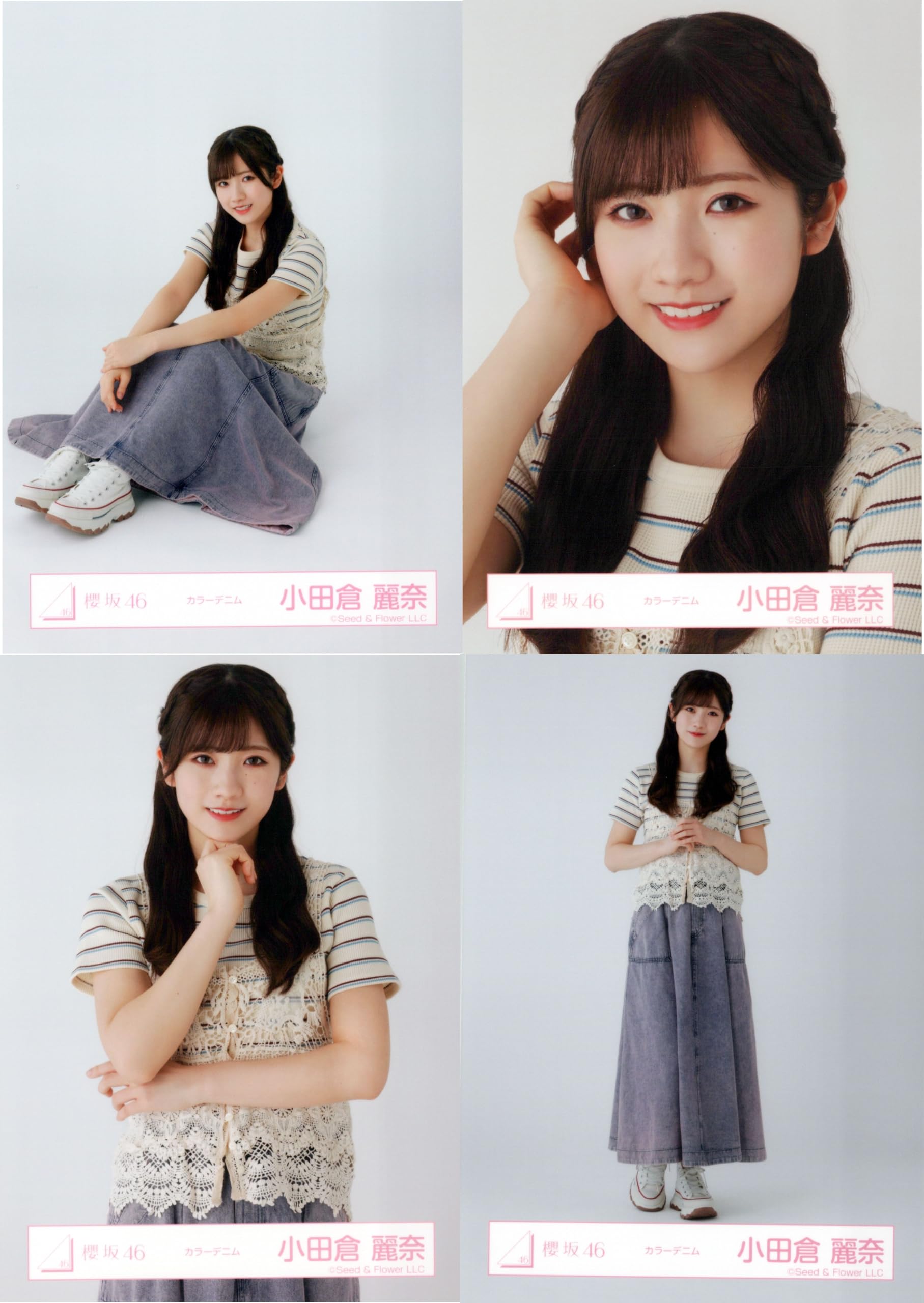 櫻坂46 小田倉麗奈生写真