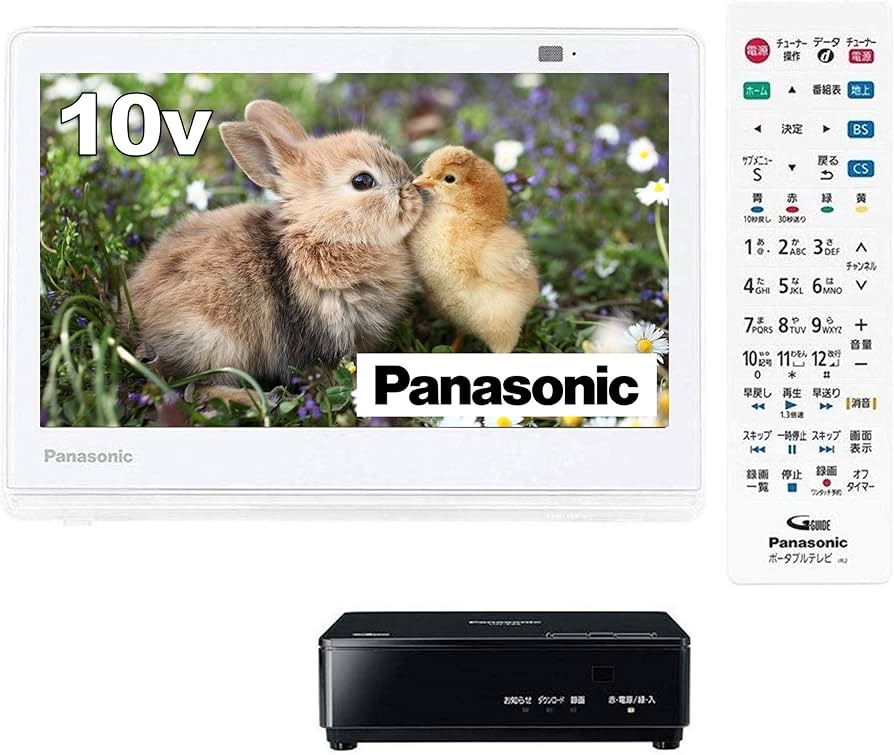 Panasonic VIERA UN-10E9-W ポータブルテレビ Amazon.co.jp: Panasonic