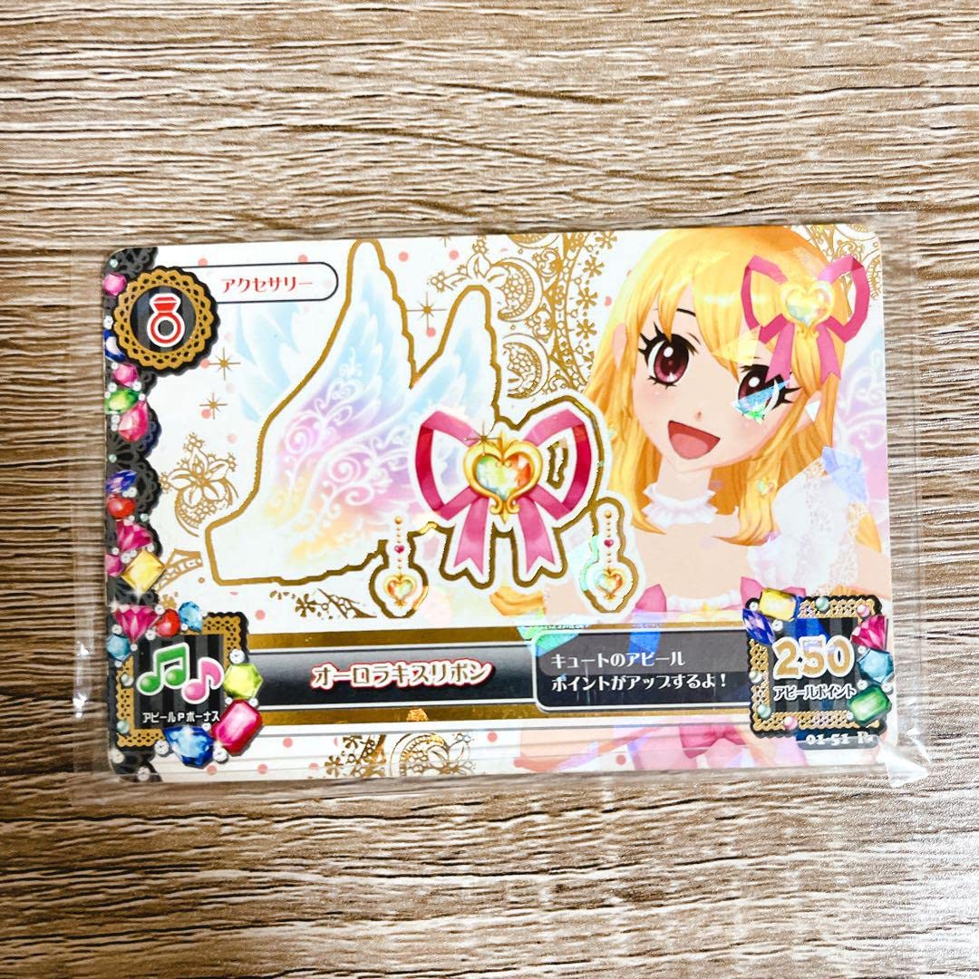 アイカツカード オーロラキスリボン アイカツカード オーロラキス