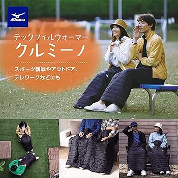 Amazon.co.jp: 【発熱素材】テックフィルウォーマー クルミーノ 防寒