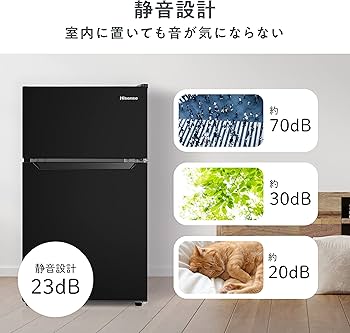 Amazon.co.jp: 【Amazon.co.jp 限定】Hisense ハイセンス 冷蔵庫 HR