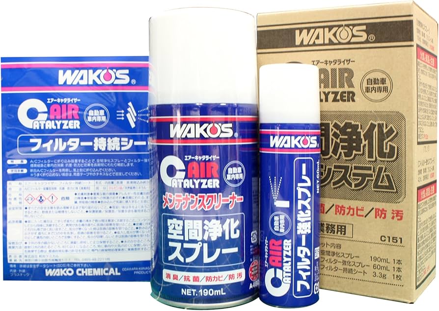 Amazon.co.jp: ワコーズ WAKO'S エアーキャタライザーキット C151 AR-K