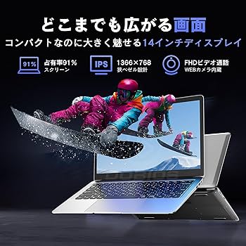 Amazon.co.jp: Dobios ノートパソコン office搭載 Windows11 ノートPC