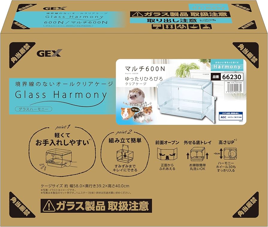 Amazon | ジェックス Harmony グラスハーモニーマルチ600N ガラス製