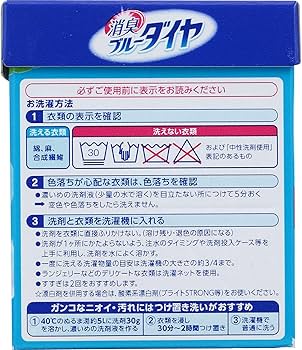 Amazon.co.jp: 【ケース販売】消臭ブルーダイヤ 蛍光剤無配合 洗濯洗剤