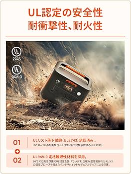Amazon.co.jp: Jackery (ジャクリ) ポータブル電源 1000 New 1070Wh
