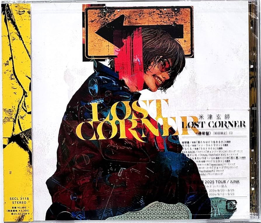 米津玄師「LOST CORNER」［非売品］ポスター激レア！WHITE ver. 米津玄