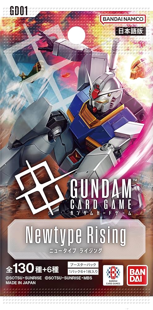 ガンダムカードゲーム Newtype Rising LR以下4コン セット ガンダム