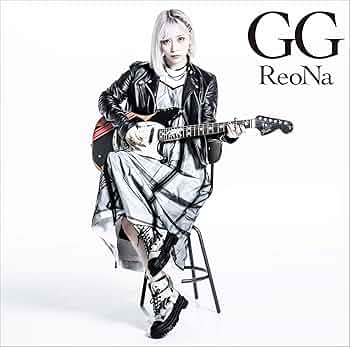Amazon.co.jp: ReoNa : 【Amazon.co.jp限定】GG (通常盤) - ReoNa