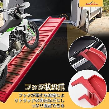Amazon.co.jp: Ruedamann バイク スロープ 長さ182.5cm 外幅29.5cm 耐