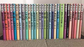 まんがで読破 全巻セット まんがで読破 全巻139冊（漫画版学習入門/古典/