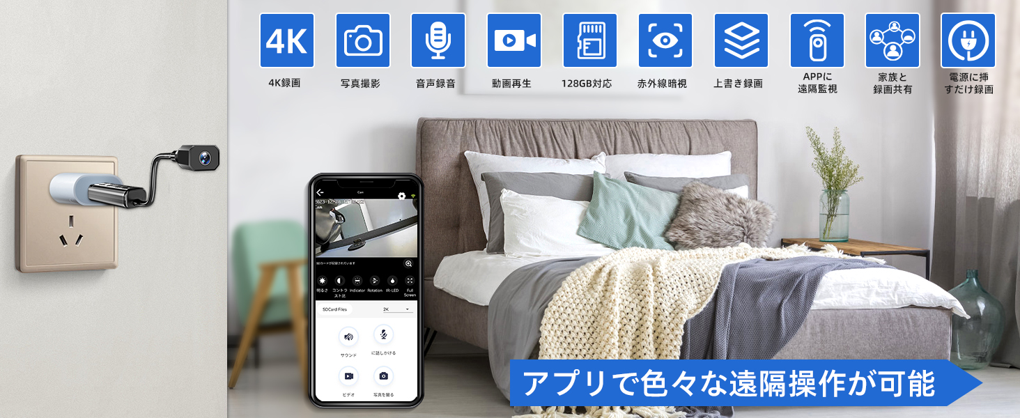 4K小型ワイヤレスカメラ USB接続 お手持ちのWEBカメラをワイヤレス化