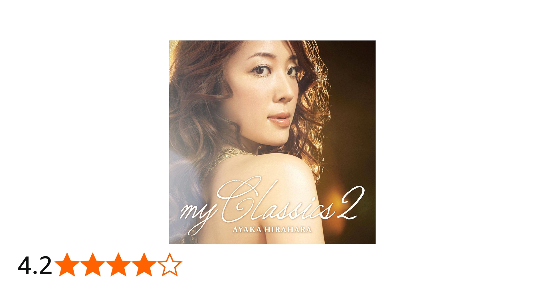 Amazon.co.jp: my Classics2 - 平原綾香: ミュージック