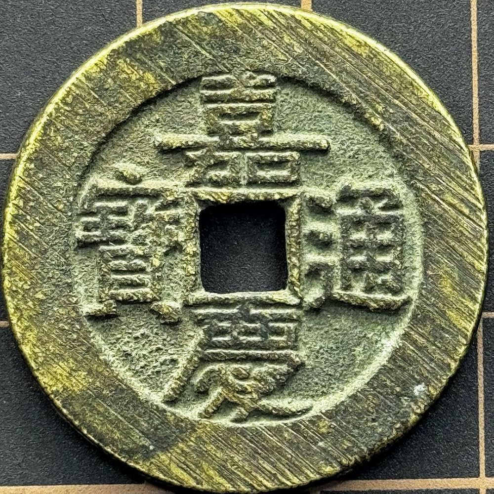 旧中国切手 1878海関大龍票 1分銀 3分銀 5分銀 3種完 使用済み 旧中国