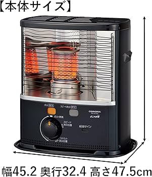 CORONA SX-1 ストーブ Power Step 製品詳細｜SXシリーズ｜ポータブル