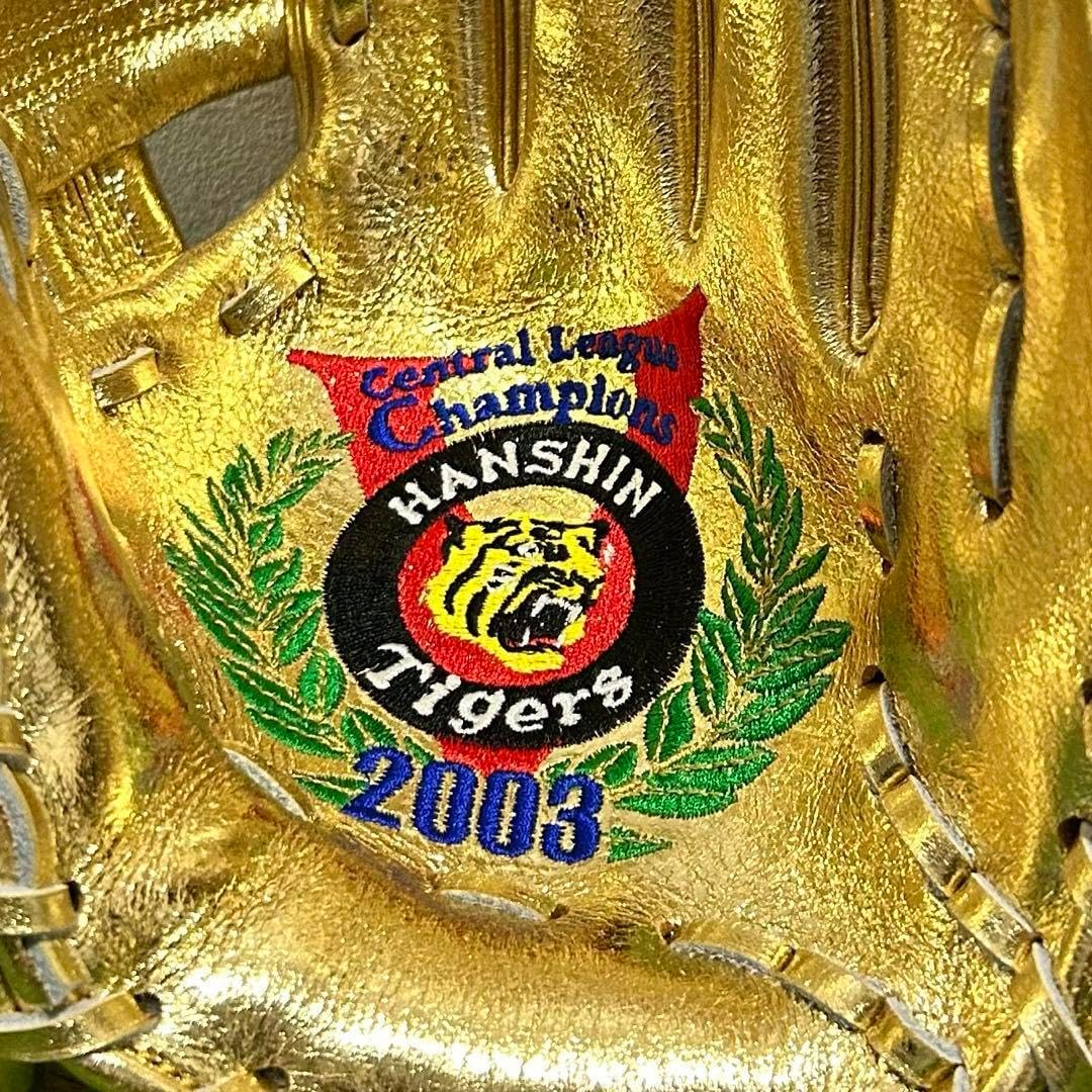 阪神タイガースセ・リーグ優勝記念ゴールデングラブ 2003セントラル