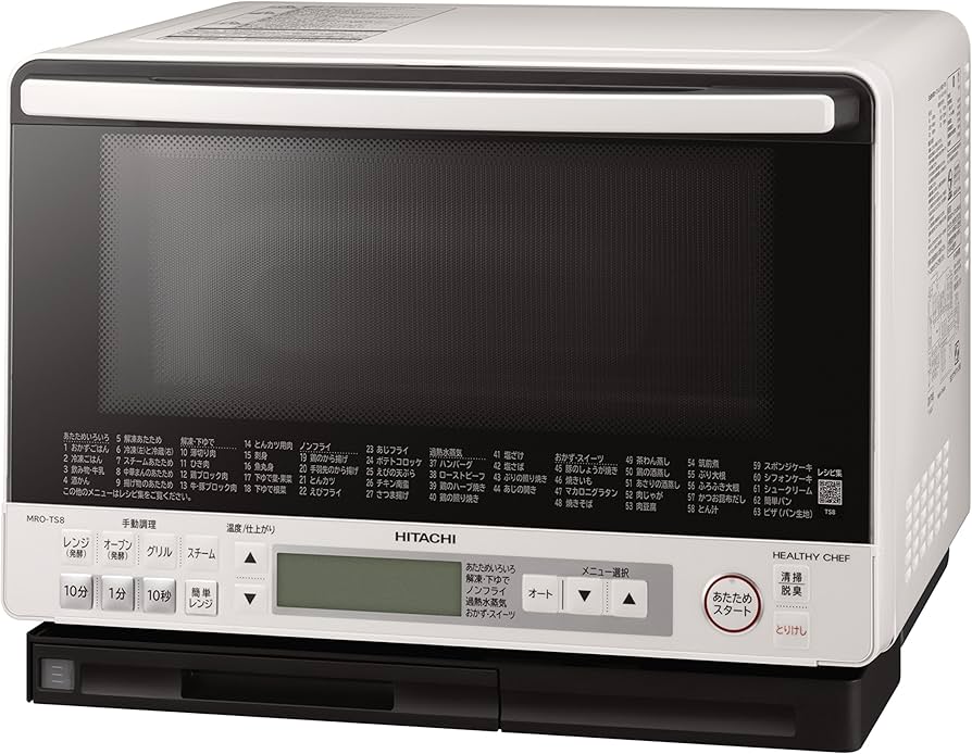 Amazon.co.jp: 日立 スチームオーブンレンジ 31L ヘルシーシェフ