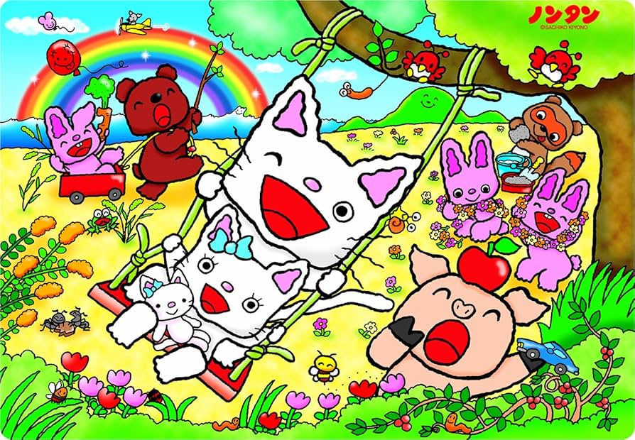 Amazon.co.jp: 60ピース 子供向けパズル ノンタン ぶらんこ るんるん