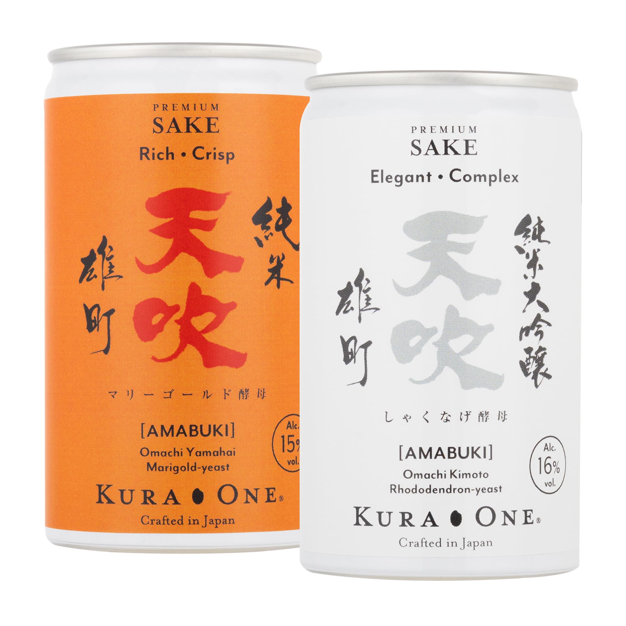 回帰水C1（2本セット） 【公式通販】