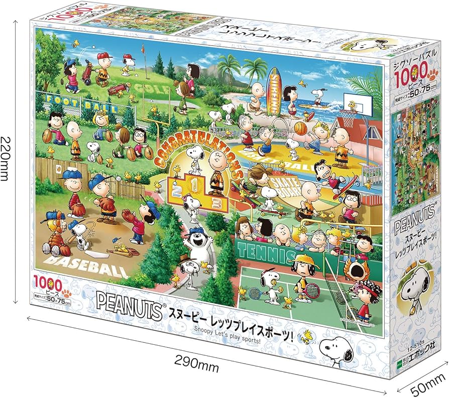 Amazon | エポック社 1000ピース ジグソーパズル PEANUTS スヌーピー