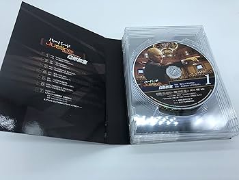 Amazon.co.jp: NHK DVD ハーバード白熱教室 DVD BOX [DVD] : マイケル