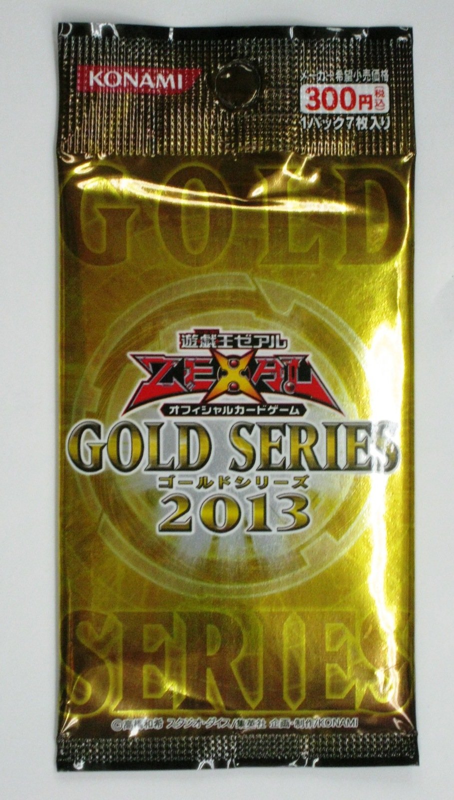 遊戯王引退 GOLD SERIES 2013 収録カードまとめ Amazon.co.jp: 遊戯王