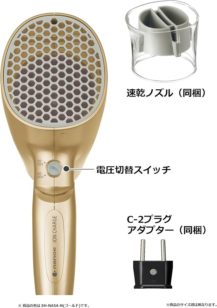 Amazon | パナソニック ヘアドライヤー ナノケア 海外対応 ゴールド EH