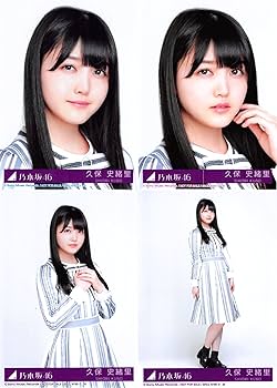Amazon.co.jp: 【久保史緒里】 公式生写真 乃木坂46 シンクロニシティ