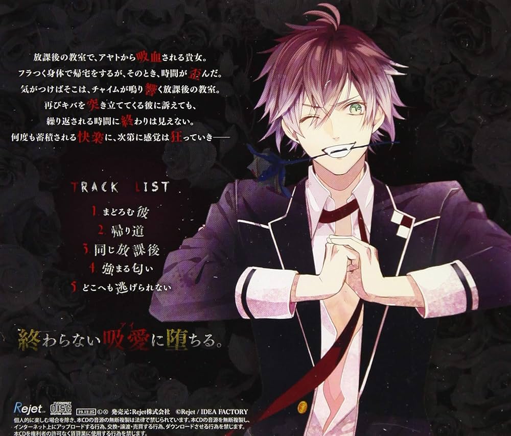 ディアラバ アクリルパネル 逆巻レイジ yammy yamme DIABOLIK LOVERS
