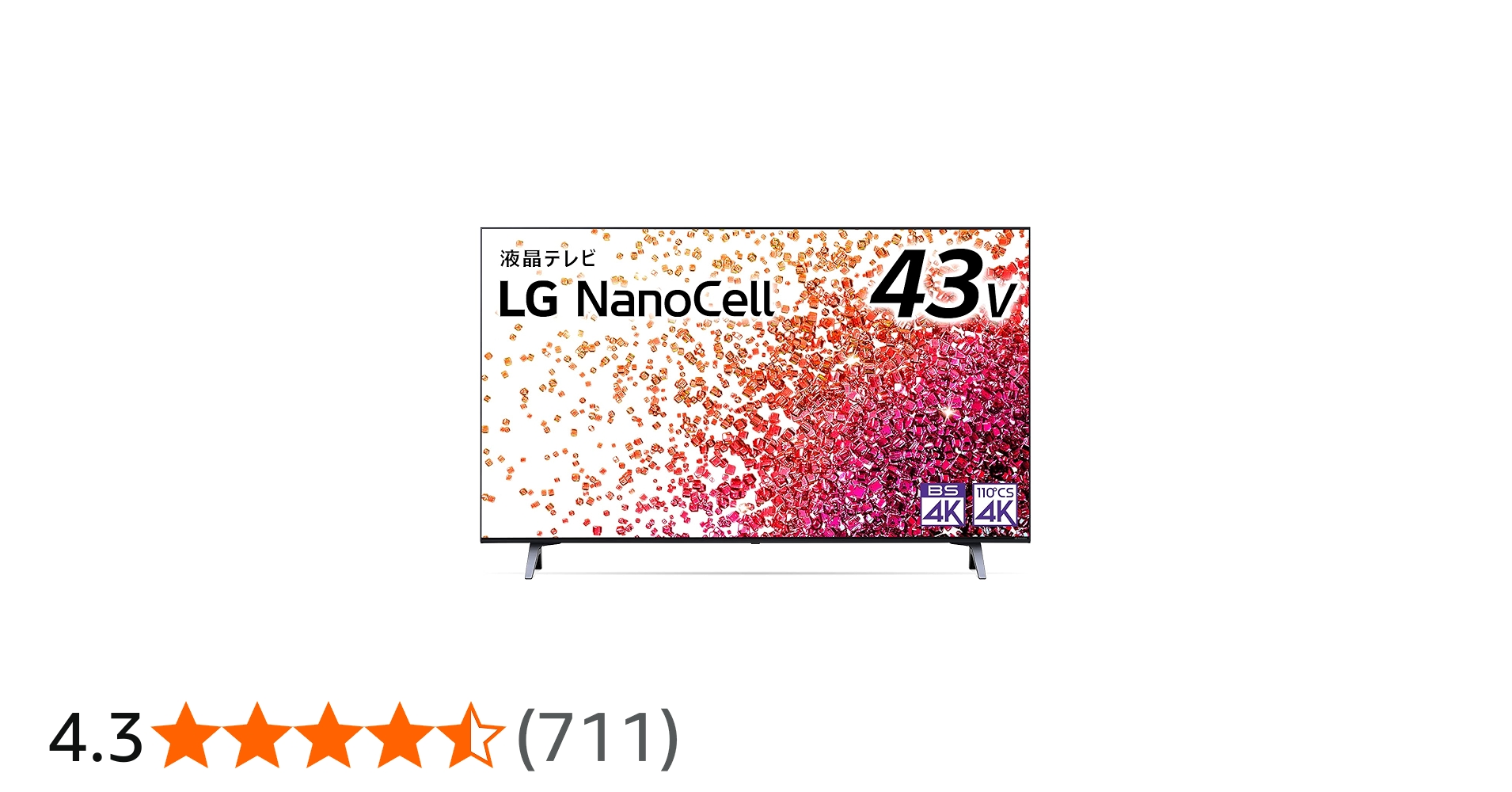 Amazon.co.jp: LG 43型 4Kチューナー内蔵 液晶 テレビ 43NANO75JPA IPS