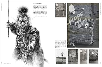 生頼範義 緑色の宇宙 (玄光社MOOK illustration別冊) | 生頼範義