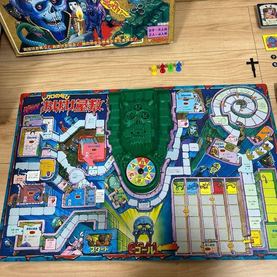 BANDAI New おばけ屋敷ゲーム ドクロの叫び【欠品なし・音鳴ります