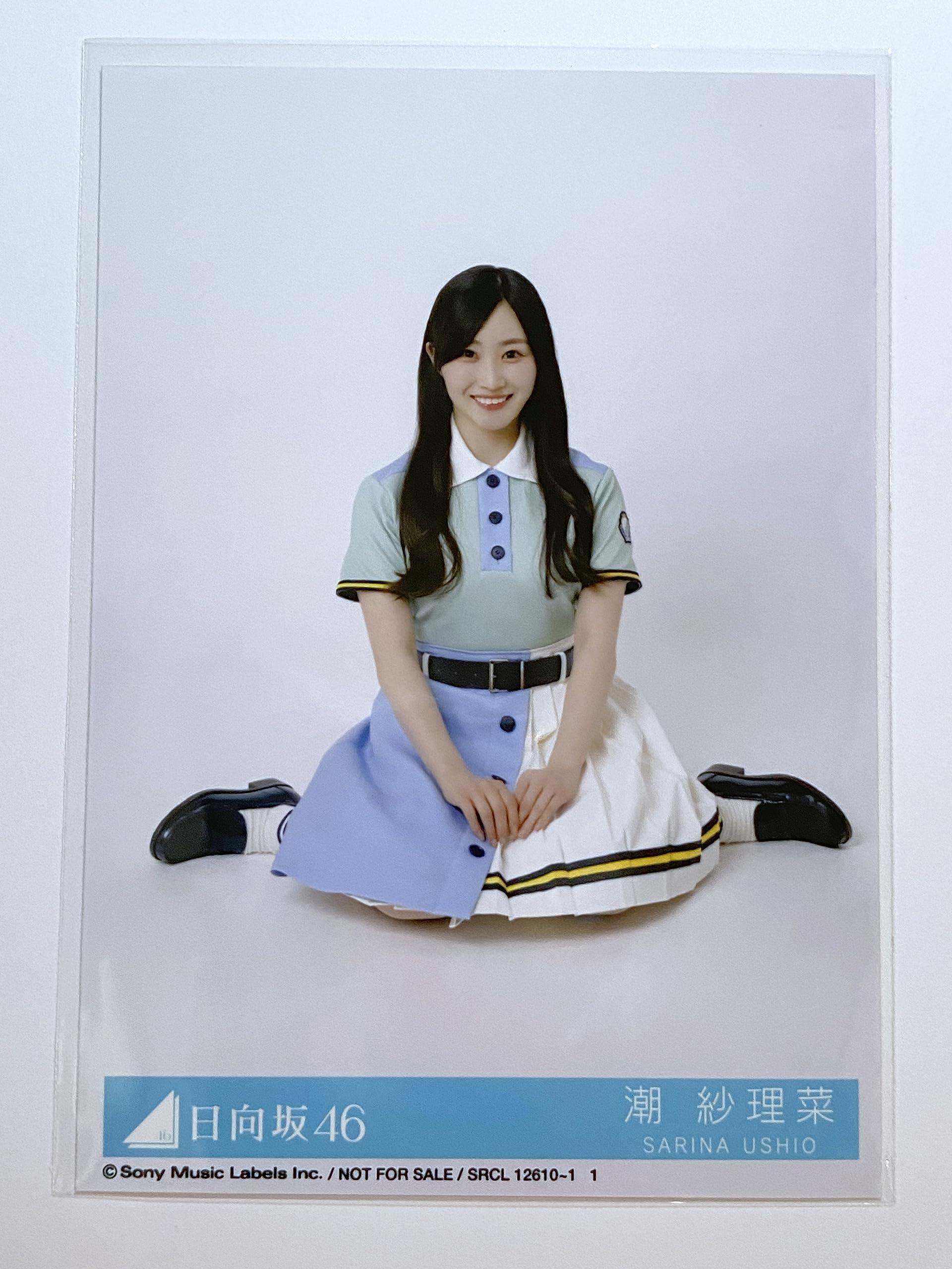 Amazon.co.jp: 【潮紗理菜】 公式生写真 日向坂46 Am I ready? 封入