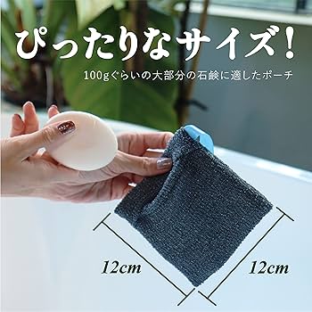Amazon | myHomeBody石けん置きパッド2個＋スクエア石けん ポケット3個
