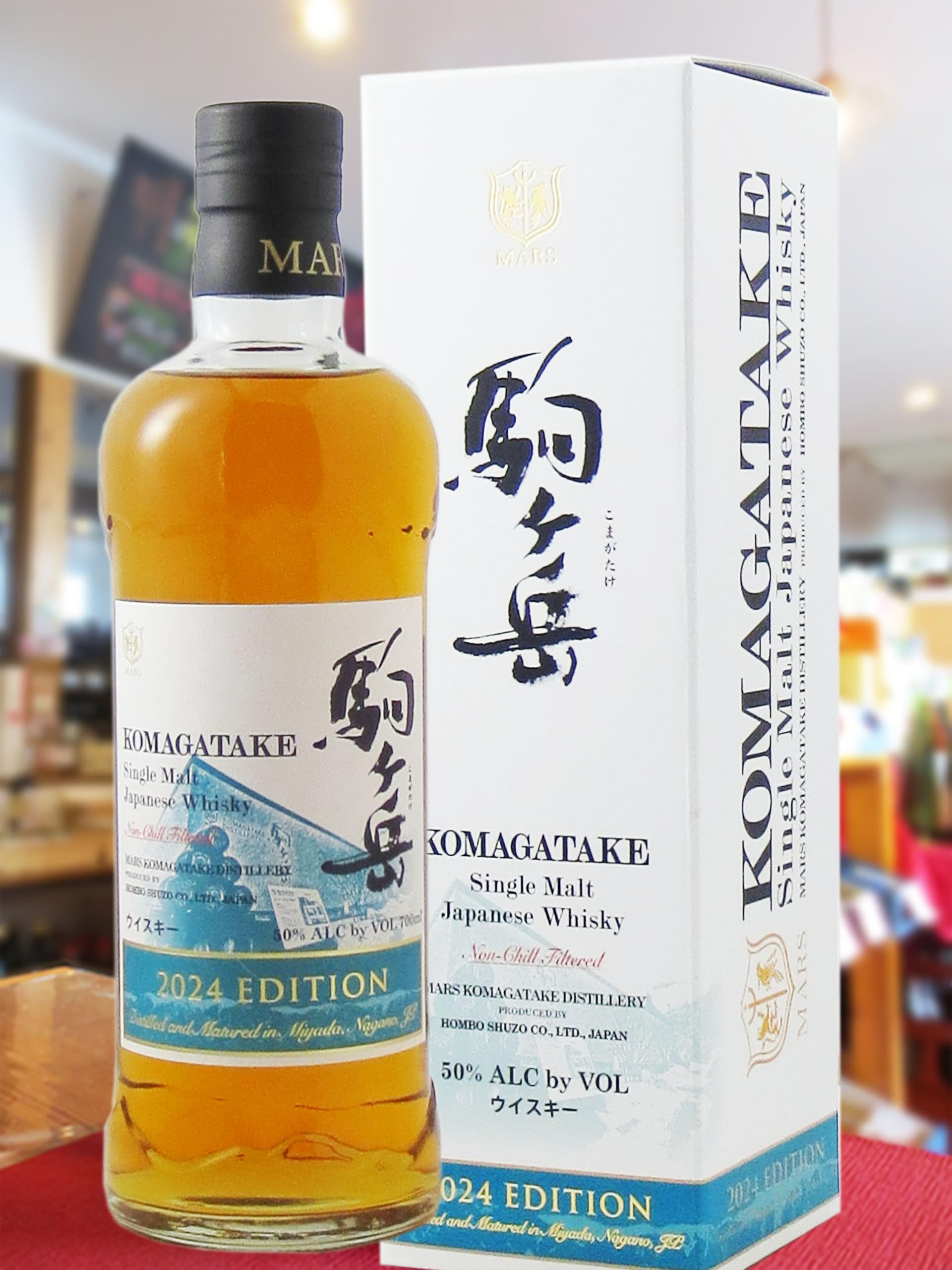 駒ヶ岳2020 2021 2022 2023 2024 5本セットウイスキー