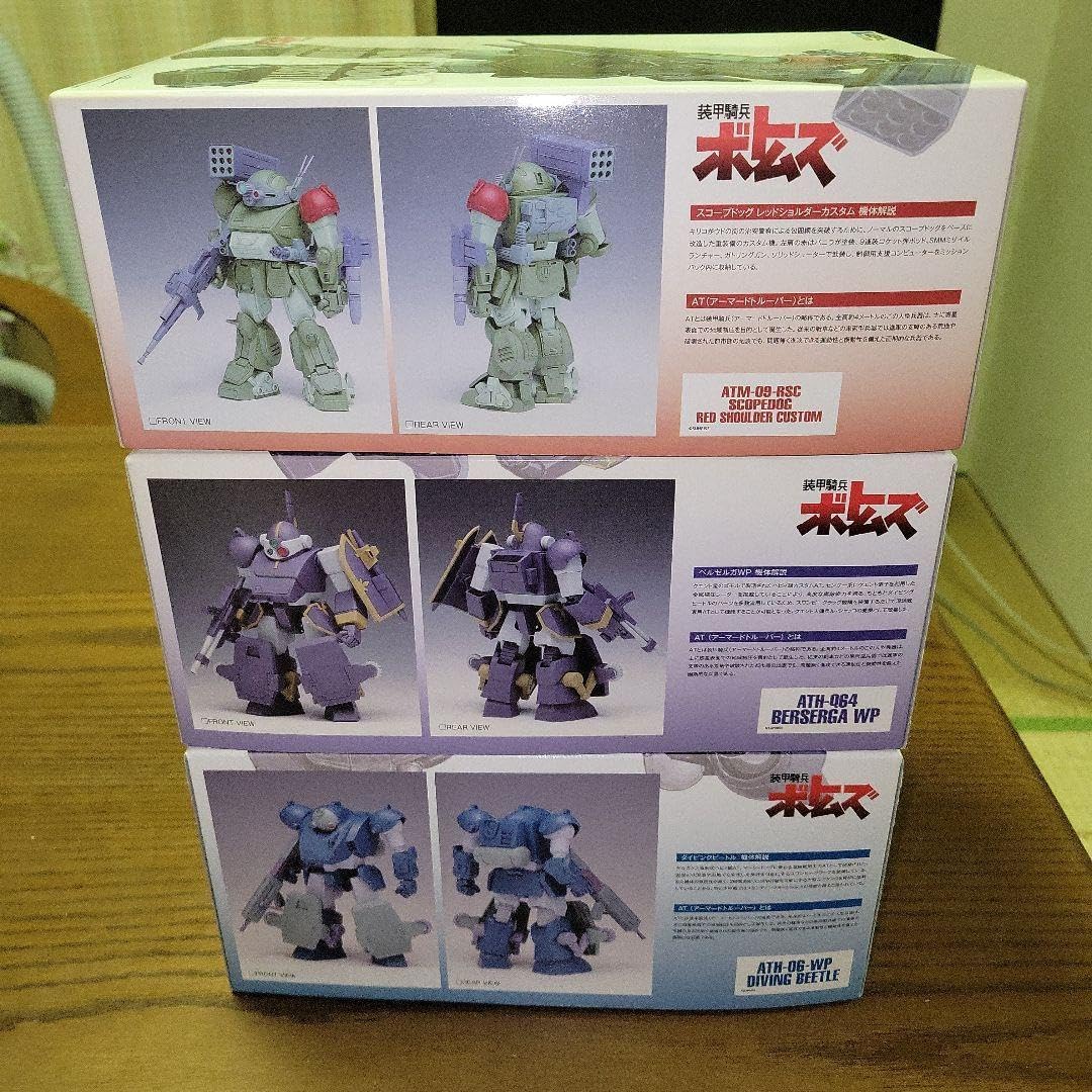 WAVE 1/35 スコープドッグ、ベルゼルガ、ダイビングビートル 3体