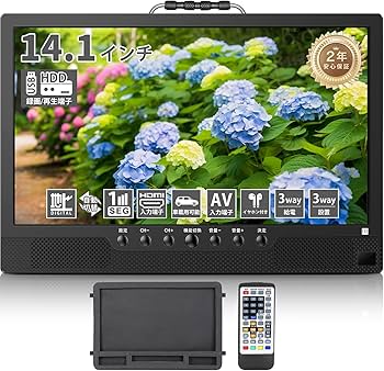 Amazon | 【2025新登場】ポータブルテレビ 14.1インチ テレビ小型 録画
