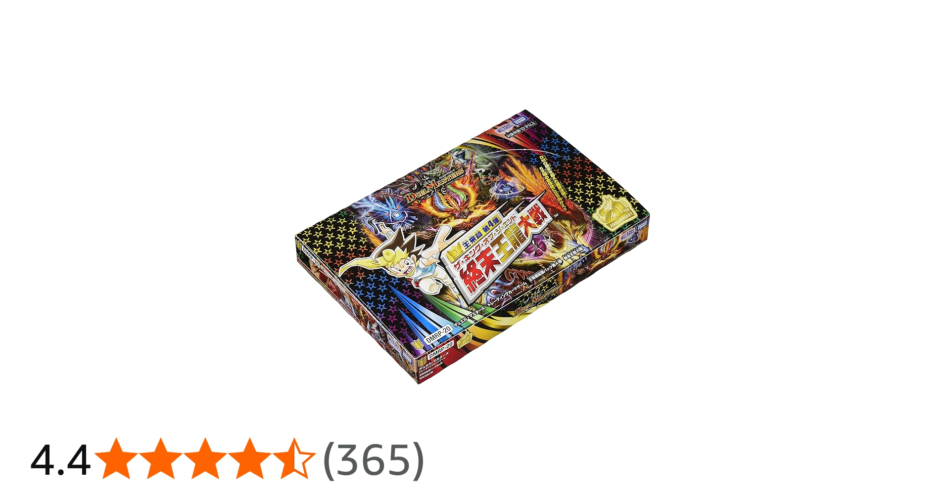 PP-「P」 4枚セット デュエルマスターズ デュエルマスターズ pp-「p