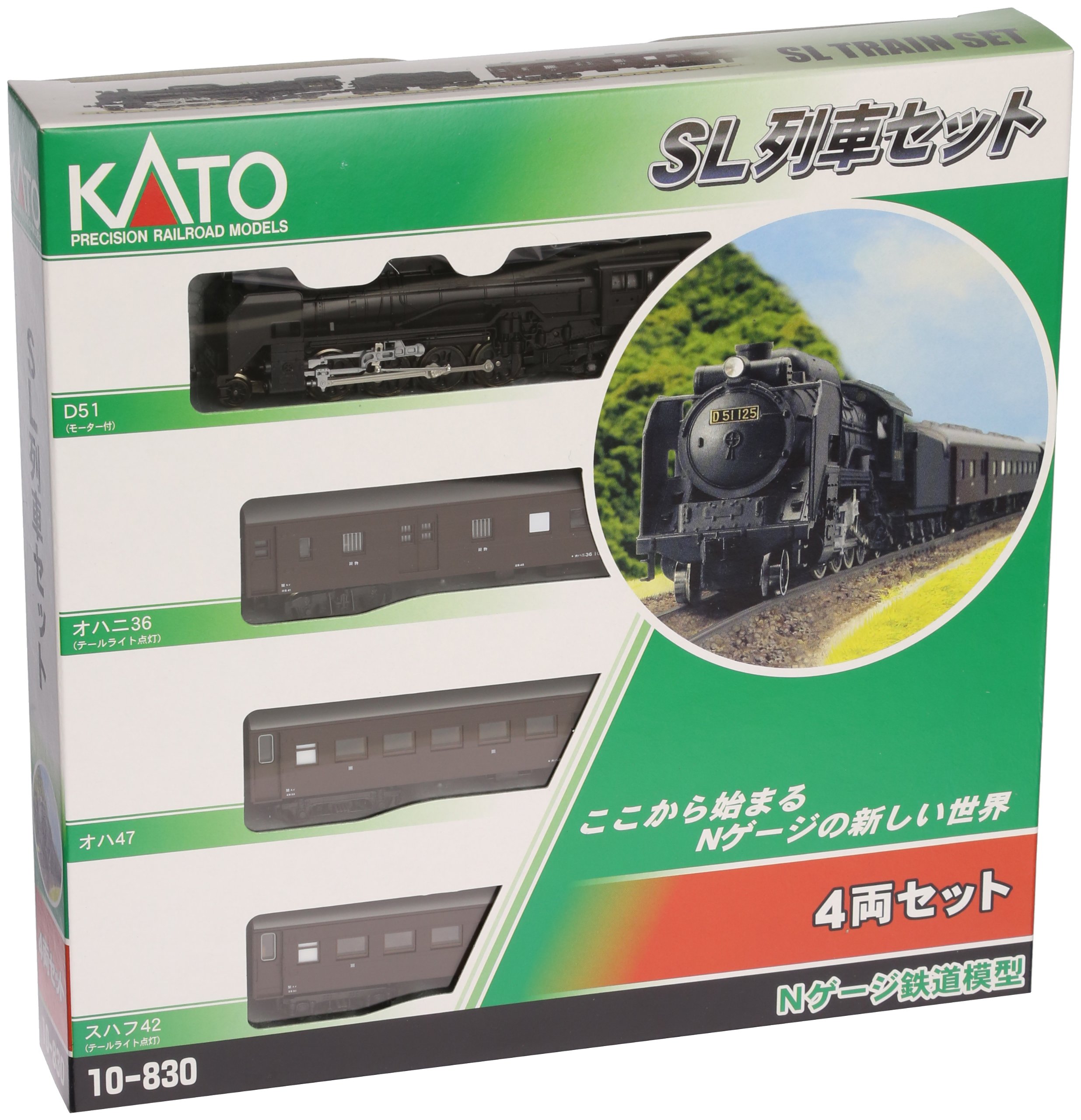 Amazon | KATO Nゲージ SL列車セット 4両セット 10-830 鉄道模型 客車